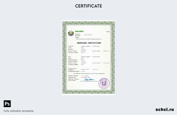 цифровая загрузка свидетельства о браке Науру в формате Word и PDF шаблона